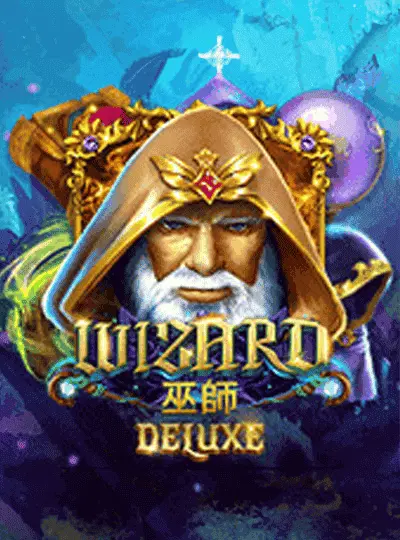 উইজার্ড ডিলাক্স